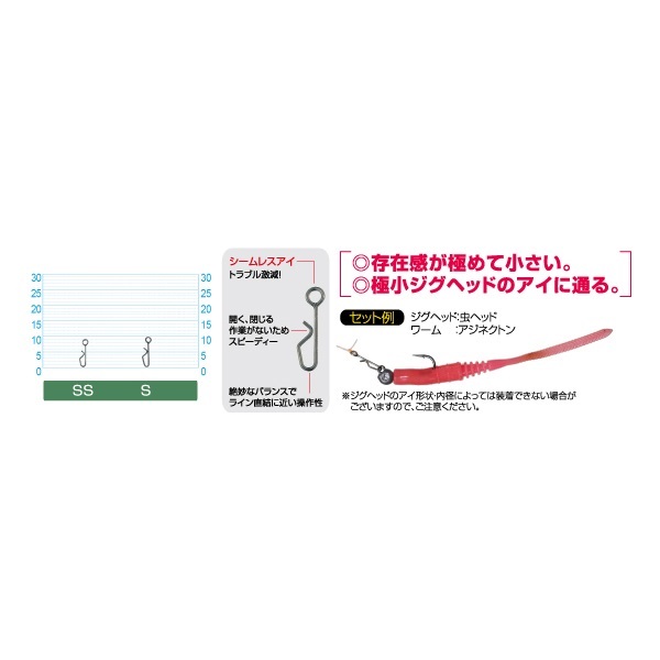 P-27 一手スナップ